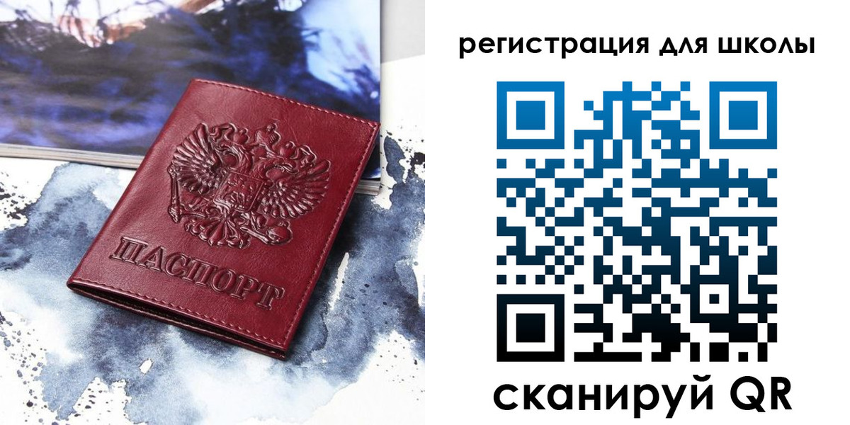 регистрация в Няндоме