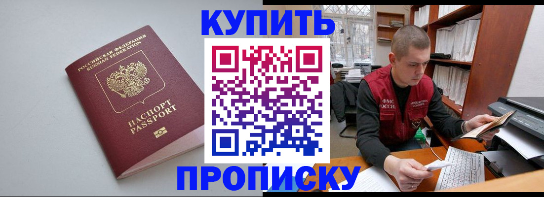 временная регистрация адрес в Няндоме