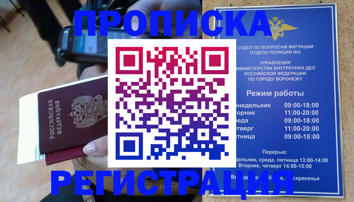 регистрация для школы в Няндоме